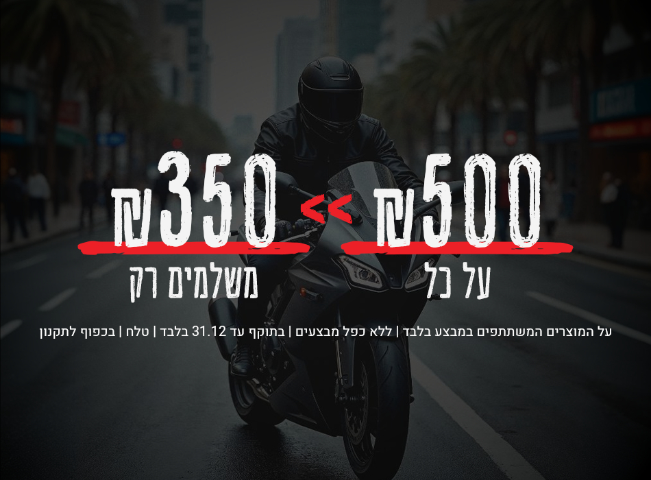 תמונה עבור הקטגוריה קנה ב 500 שלם 350 שח